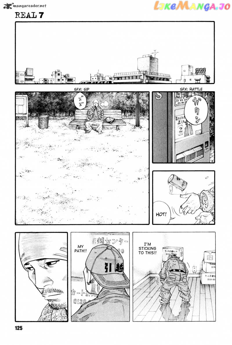 Real, Chapter 40 image 17